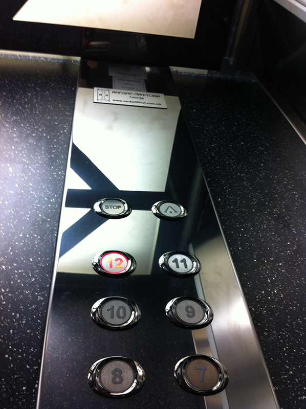 Стандарден Лифт